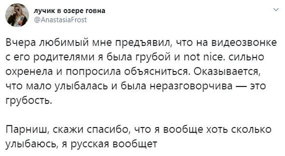 Ассорти 152 - Исследователи форумов, Всякое, Школа, Семья, Неадекват, Дичь, Трэш, Отношения, Длиннопост