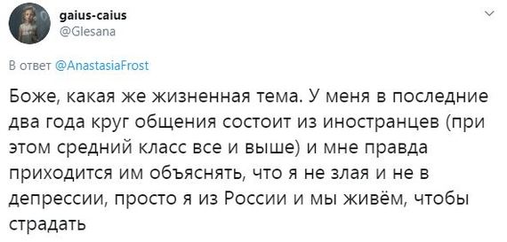 Ассорти 152 - Исследователи форумов, Всякое, Школа, Семья, Неадекват, Дичь, Трэш, Отношения, Длиннопост