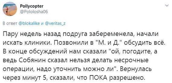 Ассорти 152 - Исследователи форумов, Всякое, Школа, Семья, Неадекват, Дичь, Трэш, Отношения, Длиннопост