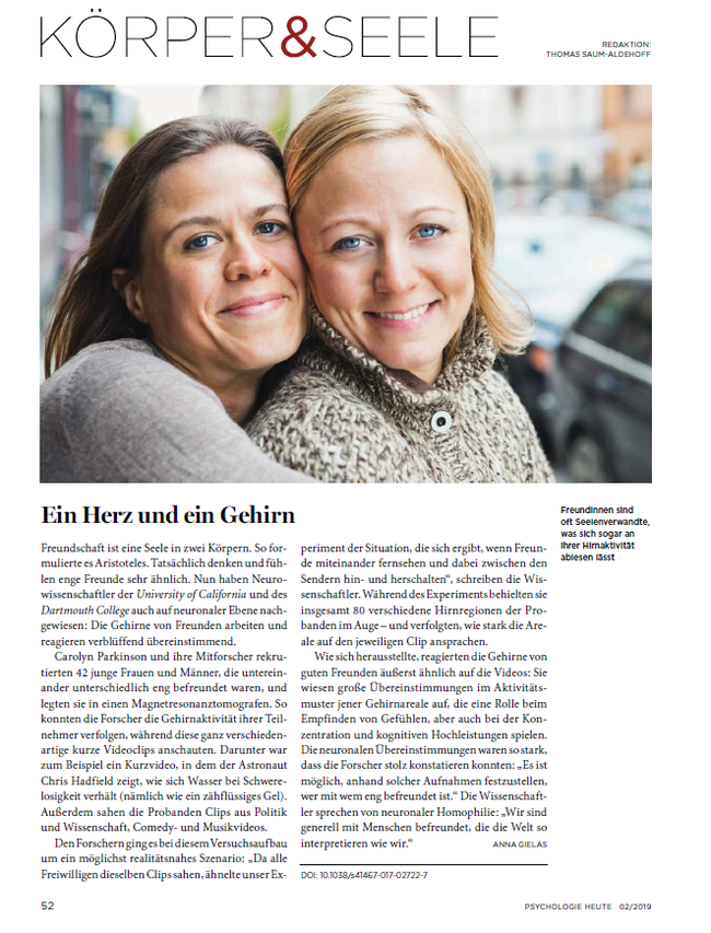 Сердце и мозг едины