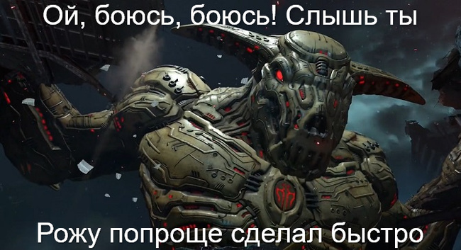 Брутальный DoomGuy - Моё, Юмор, Комиксы, Doom, Doom Eternal, Doomguy, Брутальность, Кастомизация, Длиннопост