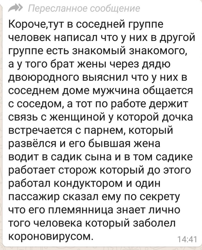 И так каждый день...