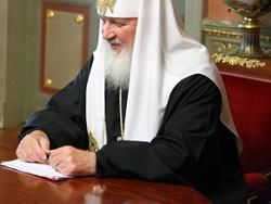 It was and became - It Was-It Was, Images, Humor, Religion, Patriarch Kirill, Clock