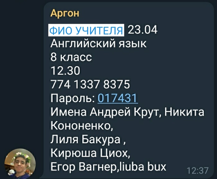 что делать если срывают урок в zoom. Смотреть фото что делать если срывают урок в zoom. Смотреть картинку что делать если срывают урок в zoom. Картинка про что делать если срывают урок в zoom. Фото что делать если срывают урок в zoom