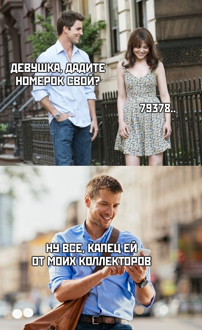 ����� ��� �������?