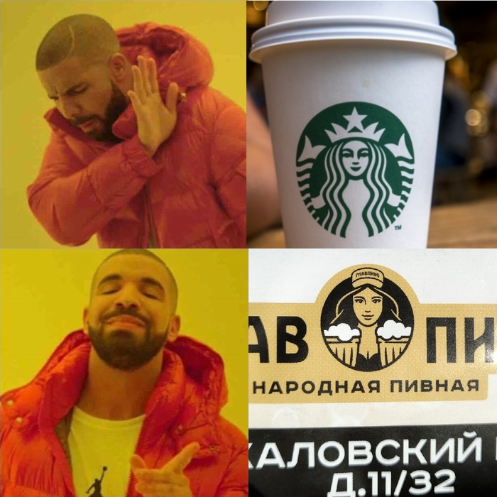    , Starbucks