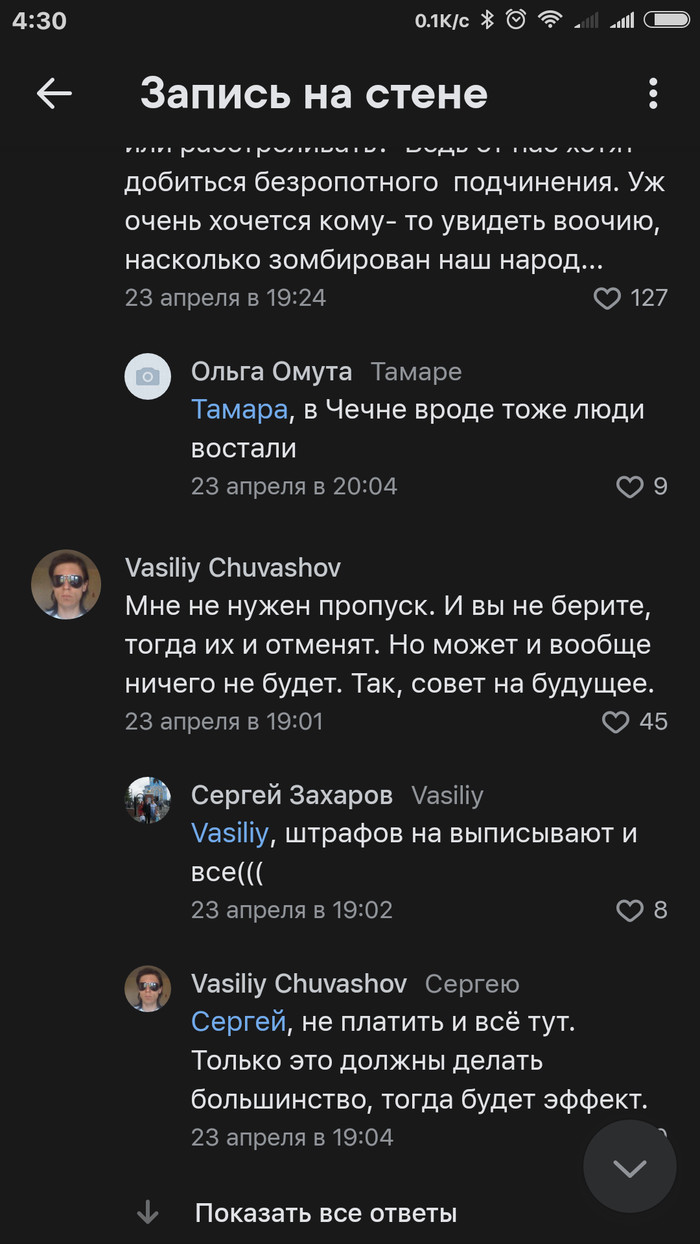 "Москвичи, еб*ть вы л*хи!" ©