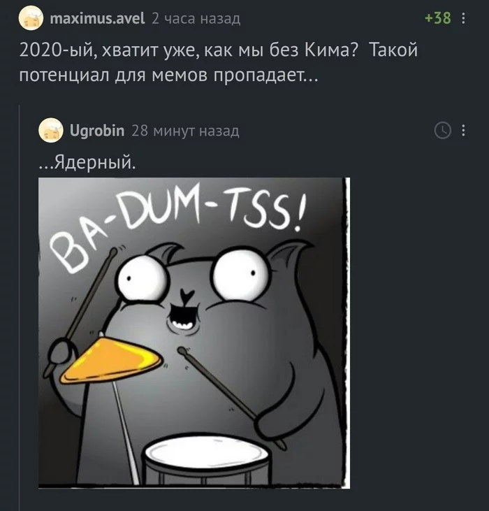 К новости о смерти Ким Чен Ына - Ким Чен Ын, 2020, Апокалипсис, Смерть, Северная Корея, Комментарии на Пикабу