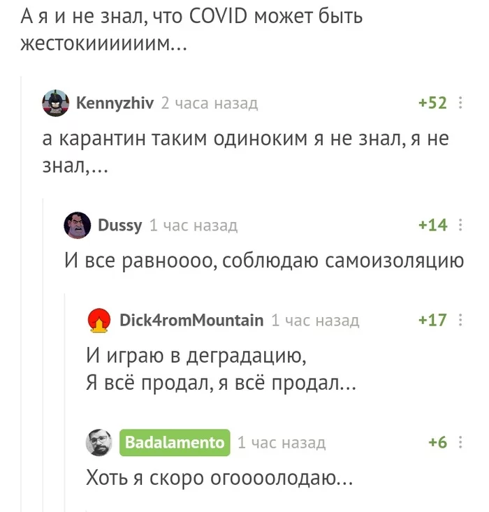 Песни звезд продающих последние брендовые шмотки (озвучка студии Пикабу) - Филипп Киркоров, Знаменитости, Скриншот