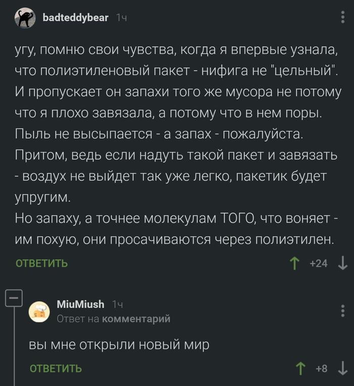 Мне кажется, у нас есть номинант на Нобелевскую премию в этом году