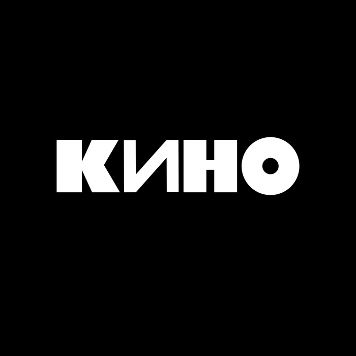 Tsoi is alive! - Viktor Tsoi, KINO Group, Russian rock music, Conversation, Music, Tsoi is alive, Images, Drawing, Longpost