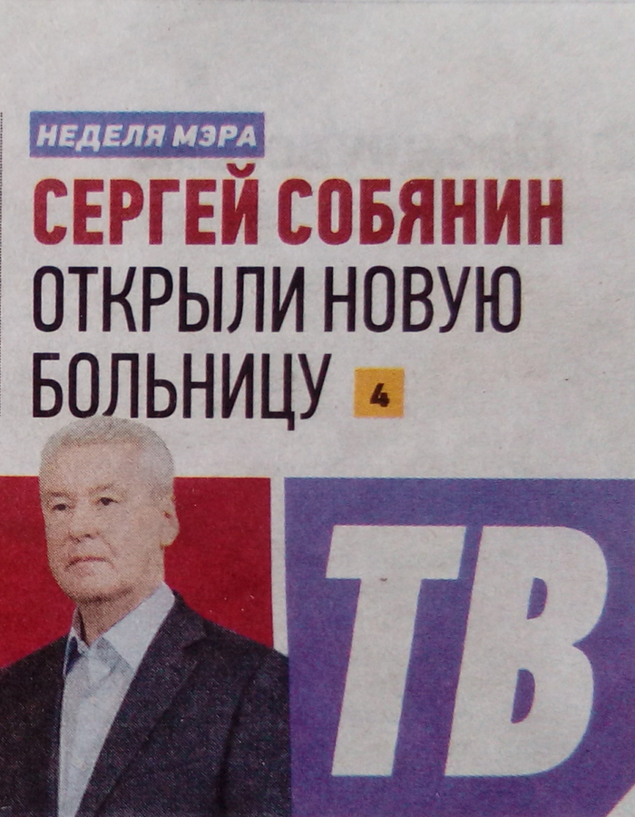 �������, ��� �� �������...