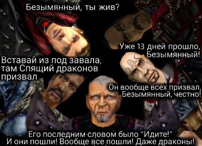 Вставай, негражданин, там магический купол уронили