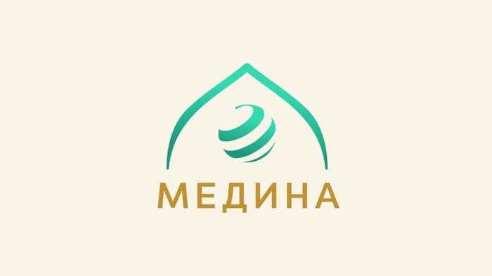 Академия «Медина» и ее новый проект - Моё, Ислам, Благотворительность, Религия, Восток, Азия, Храм, Благие намерения