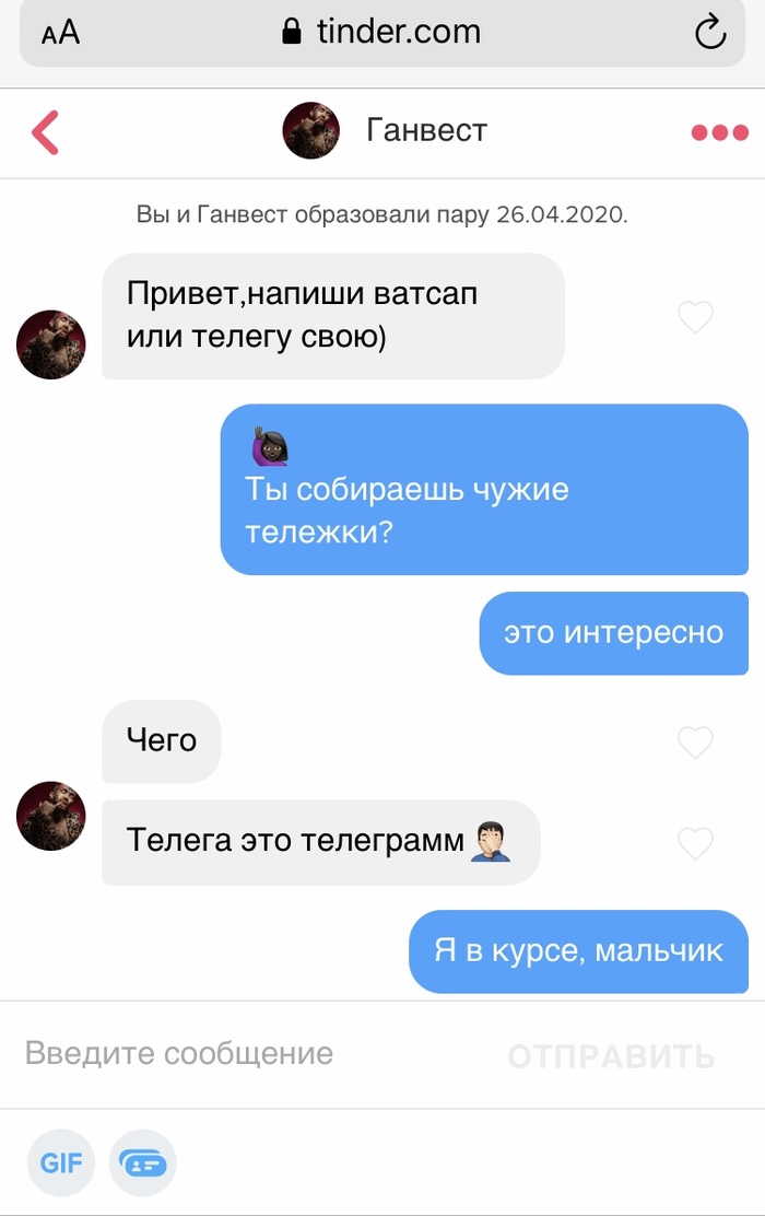 девочка ганвест что это значит. Смотреть фото девочка ганвест что это значит. Смотреть картинку девочка ганвест что это значит. Картинка про девочка ганвест что это значит. Фото девочка ганвест что это значит