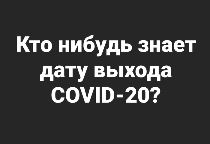 Новая версия