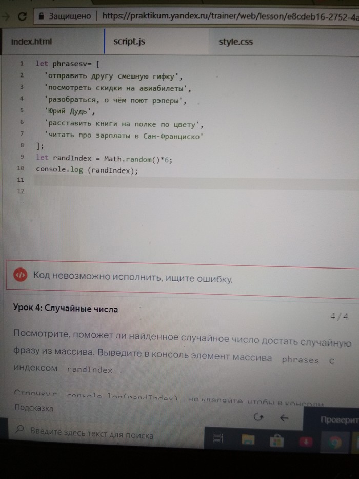 ������ ��������� JavaScript
