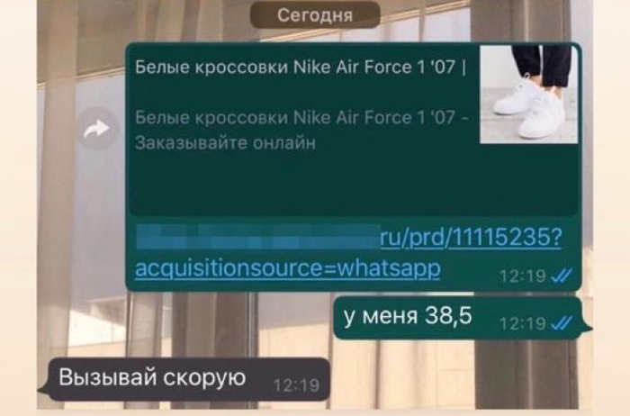 Заботливый продавец