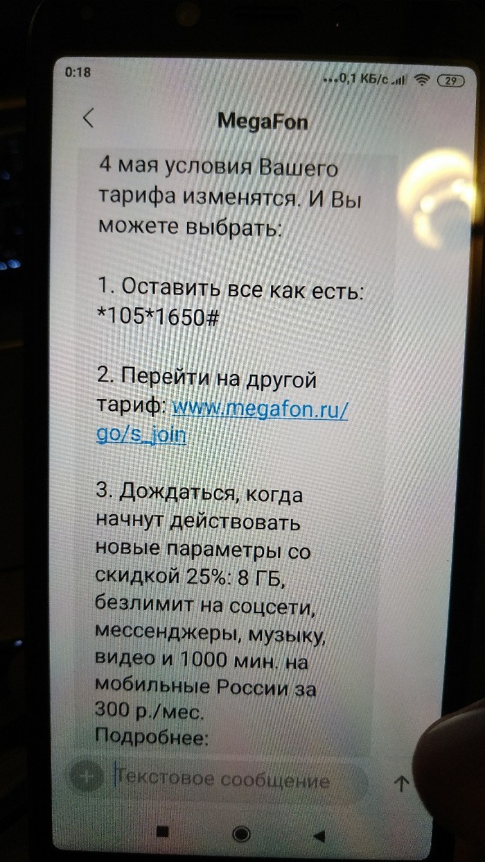 Безлимитный мобильный интернет: истории из жизни, советы, новости, юмор и  картинки — Все посты, страница 61 | Пикабу