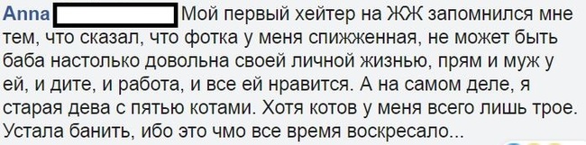 Ассорти 153 - Исследователи форумов, Всякое, Дичь, Семья, Веганы, Отношения, Юмор, Длиннопост