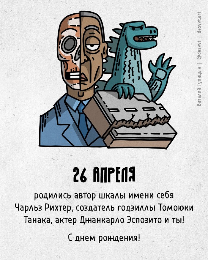  ,   26 !   , , , , Breaking Bad, , 
