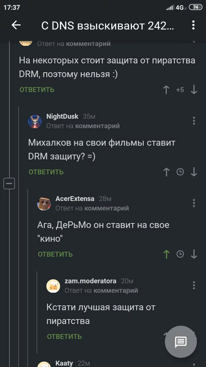 Comment screenshot - Screenshot, Comments, Mikhalkov, Piracy
