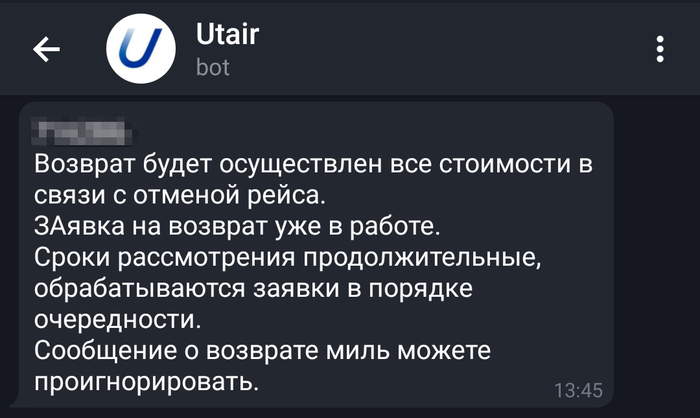 Utair          Utair, ,  , 