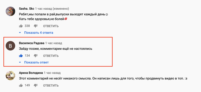 И так 90% горячего в Пикабу