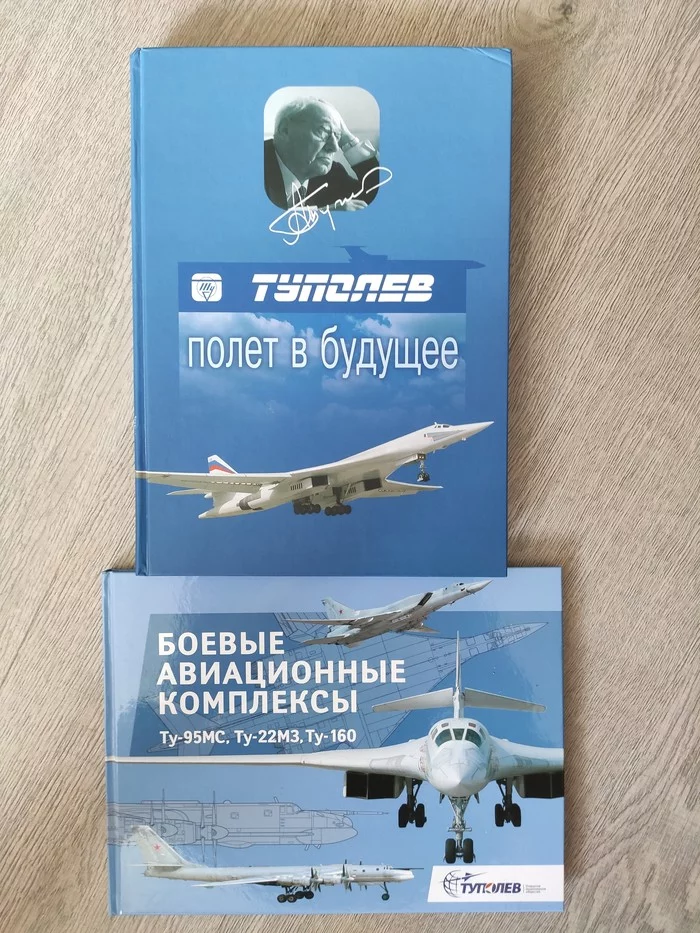 Books about KB Tupolev - My, Tupolev, Books, Moscow region, I will give, Airplane, Aviation, Longpost, No rating