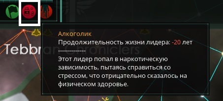 Stellaris: инвалид-алкоголик, переживший уже третьего Гегемона - Моё, Stellaris, Игры, Длиннопост