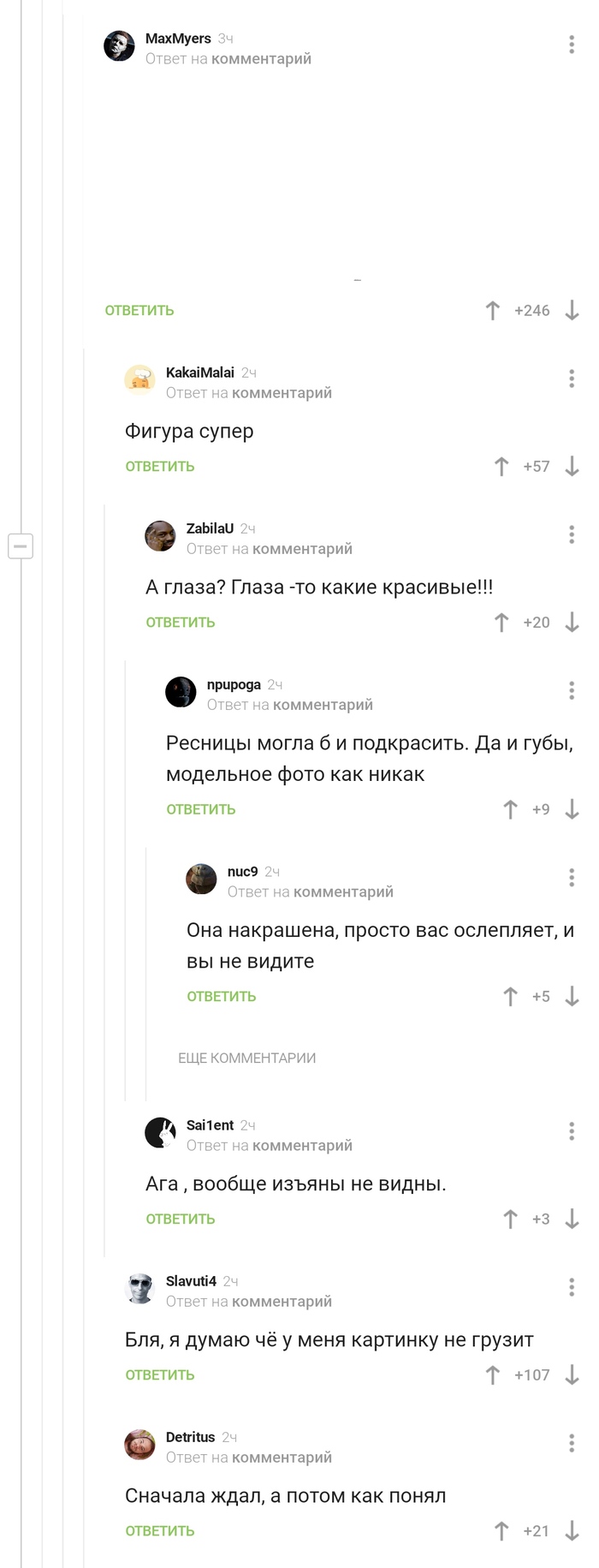 Чёрное и Белое