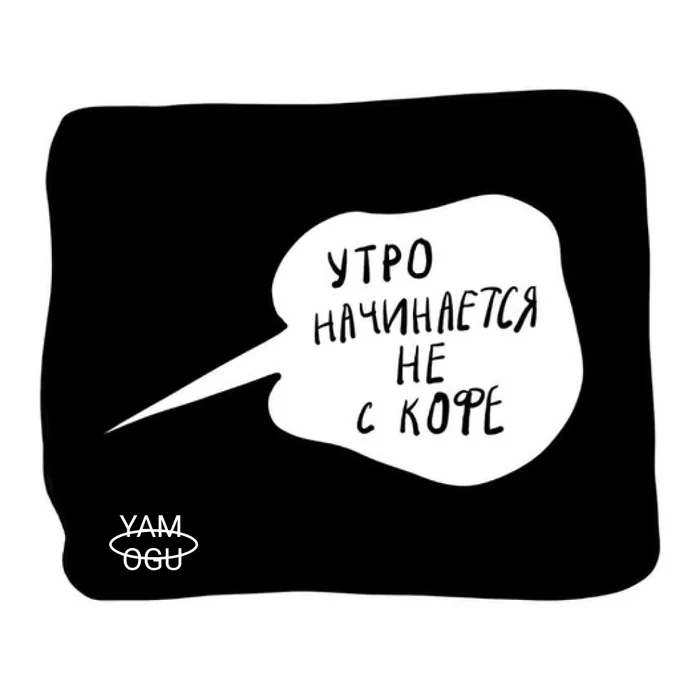 Утро начинается не с кофе... - Моё, Собака, Уголовное дело, Комиксы, Будни, Карантин, С чего начинается утро, Длиннопост