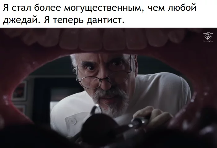 It is not the one who has knowledge of strength that will win this fight, but the one who is better at using a drill - My, Star Wars, Christopher Lee, Count Dooku, Charlie and the Chocolate Factory, Dentist