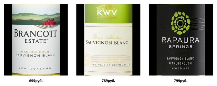 Sauvignon blanc green life. Смотреть фото Sauvignon blanc green life. Смотреть картинку Sauvignon blanc green life. Картинка про Sauvignon blanc green life. Фото Sauvignon blanc green life