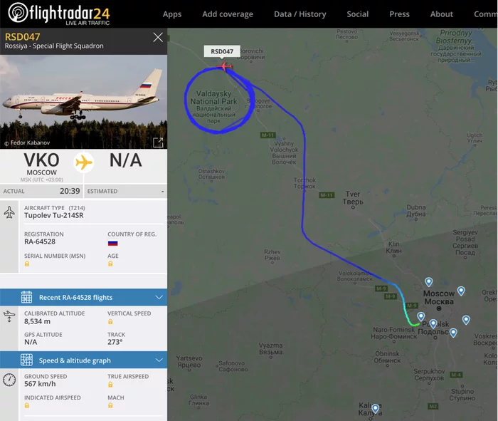 Entertaining flights of two difficult aircraft - Board No1, Flightradar24, Tu-214, Longpost