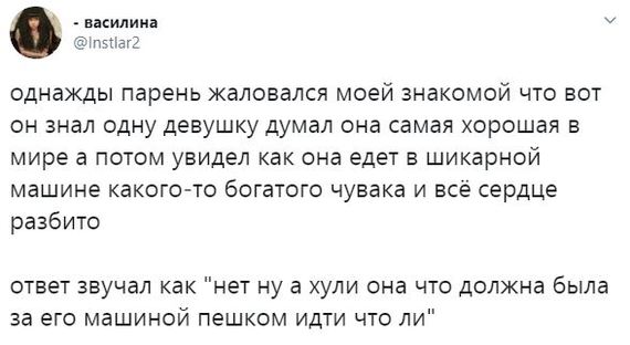 Ассорти 154 - Исследователи форумов, Всякое, Удаленная работа, Дичь, Отношения, Семья, Стереотипы, Длиннопост, Мат