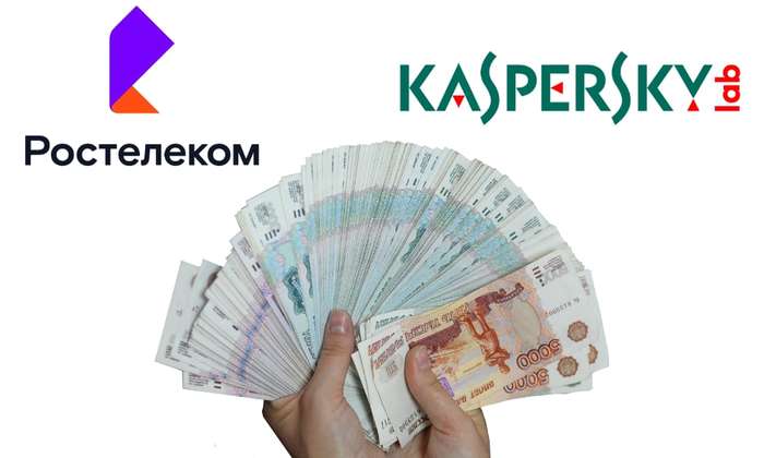 Rostelecom and Kaspersky profit during the period of self-isolation - My, Rostelecom, Cheating clients, Kaspersky, Divorce for money, Kaspersky Internet Security, Longpost