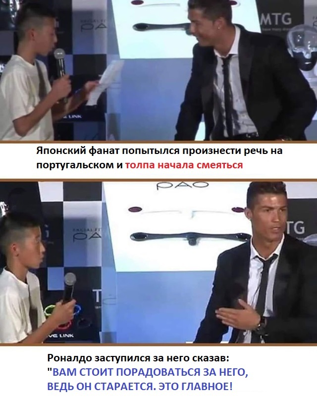 Ronaldo is handsome - Ronaldo, Fans, Picture with text, Japanese, Portuguese