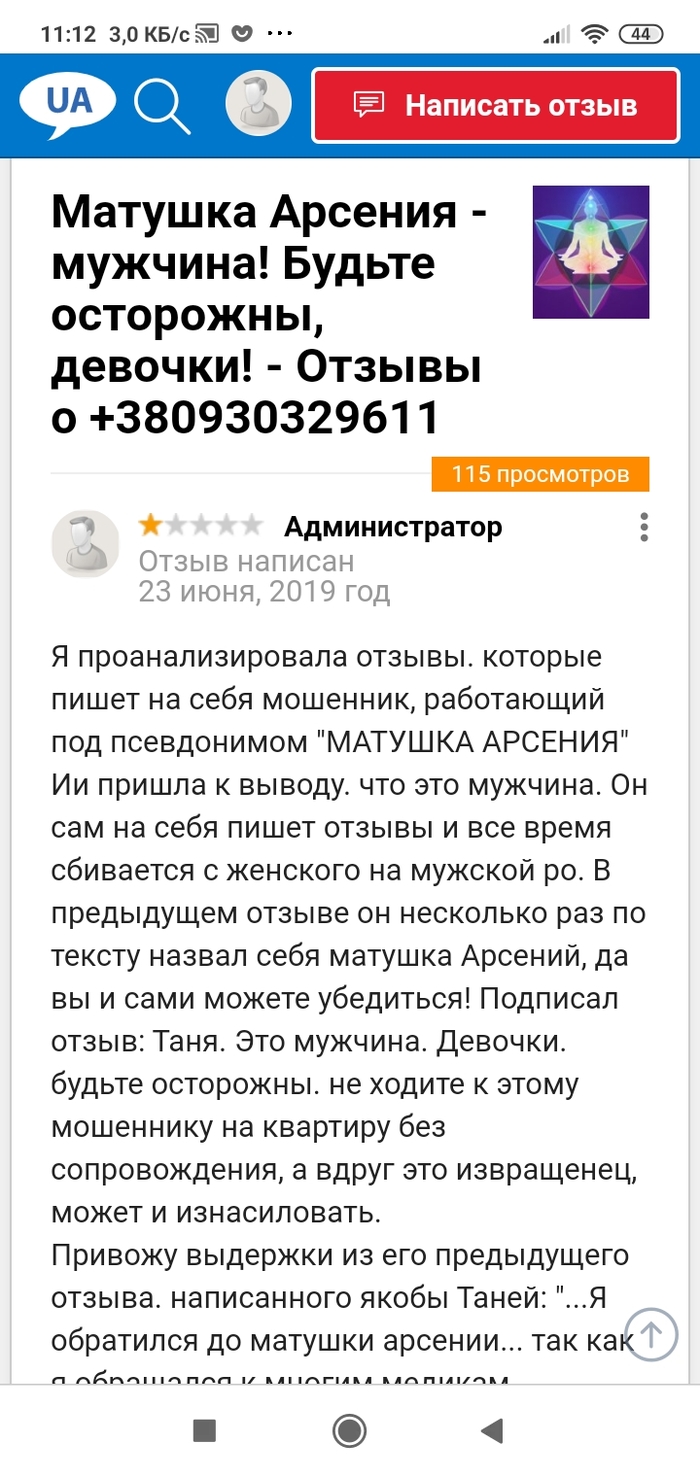 ���� �� � ������� ��� �***� ��� �� ���� ��������!