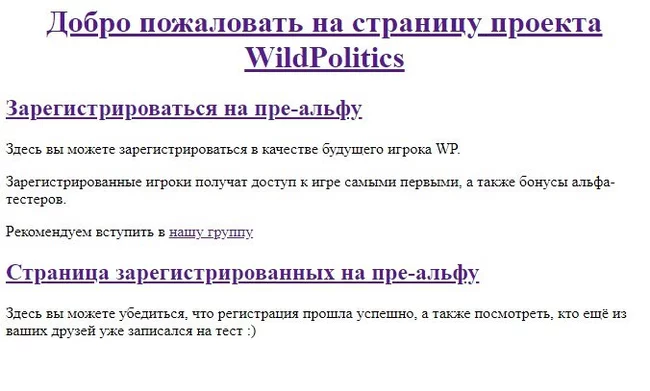 Как я начал писать свою браузерку - Моё, Игры, Разработка, Веб-Разработка, Браузерные игры, Длиннопост