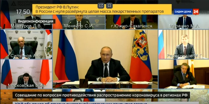 А Путин точно президент? - Обращение, Владимир Путин, Антон Силуанов, Кресло