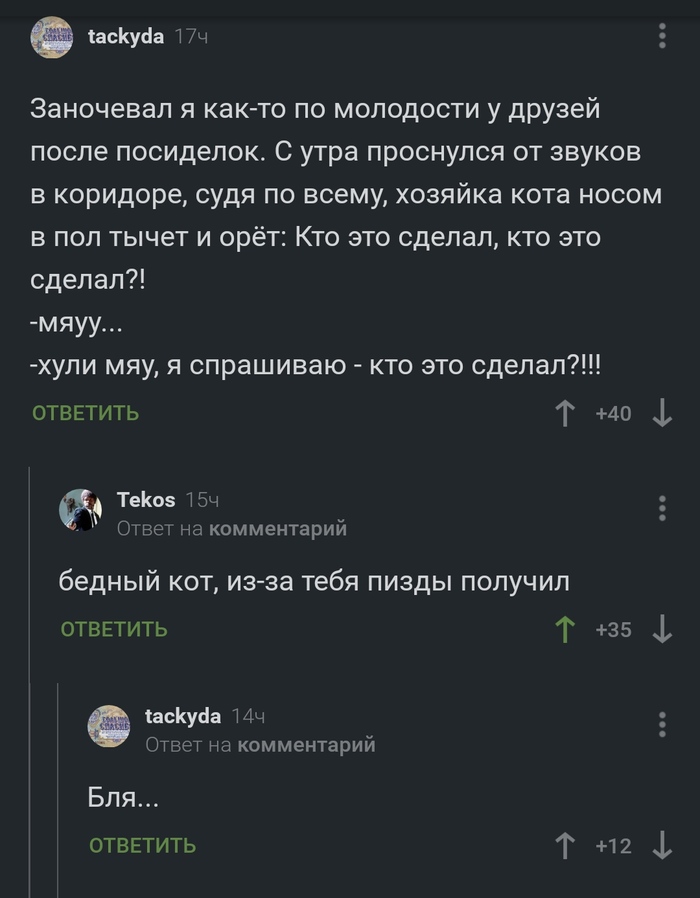 ��� ��� ������?