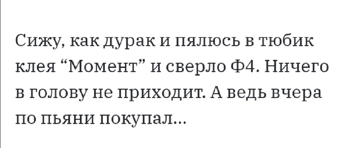 И ведь было все логично...