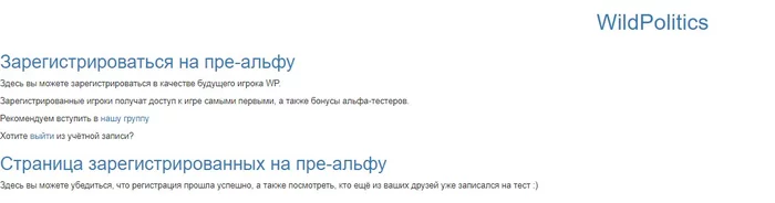 Как я начал писать свою браузерку [ч.2] - Моё, Игры, Разработка, Веб-Разработка, Браузерные игры, Симулятор, Россия, Длиннопост