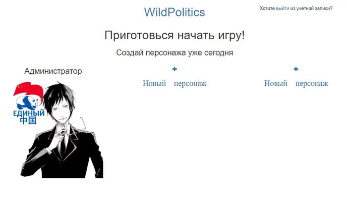 Как я начал писать свою браузерку [ч.2] - Моё, Игры, Разработка, Веб-Разработка, Браузерные игры, Симулятор, Россия, Длиннопост