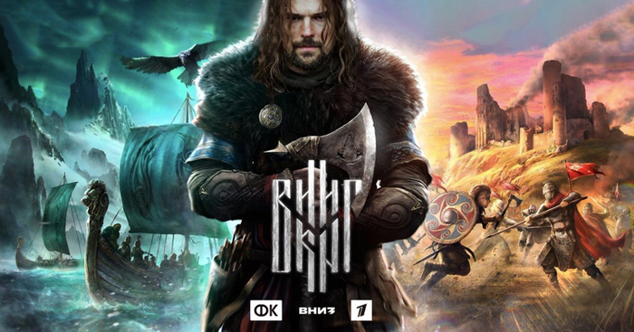       Assassins creed: Valhalla , , , Ubisoft, , Assassins Creed: Valhalla