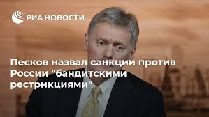 Чему верить? - Длиннопост, Политика, Картинки, Владимир Путин, Дмитрий Песков, Санкции