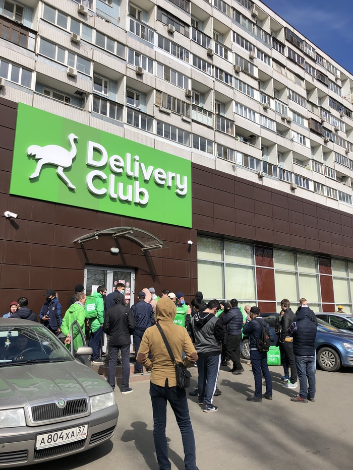 ��� ���������?