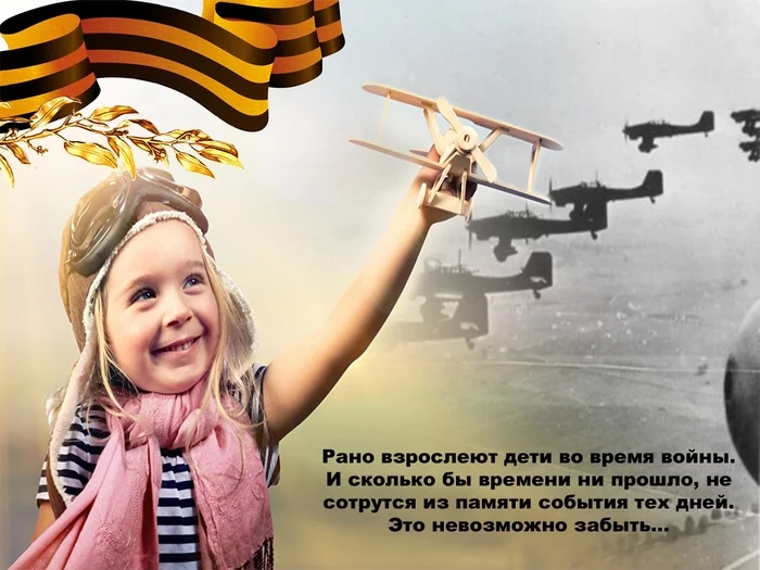 The girls designers overdid it again - Junkers, Luftwaffe, The Great Patriotic War, The Second World War, Designer, Fail