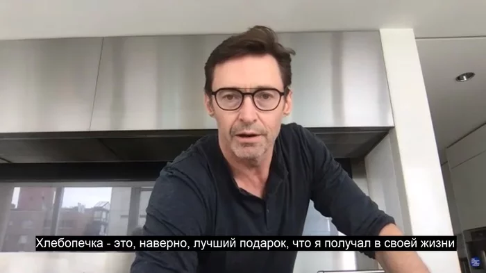 Good gift - Hugh Jackman, Actors and actresses, Celebrities, Storyboard, Presents, Wolverine (X-Men), Longpost, Bread machine, Diet